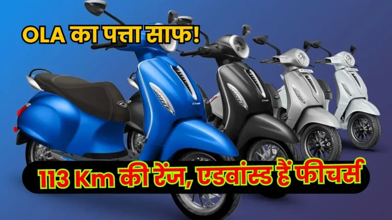 Bajaj Chetak Urbane