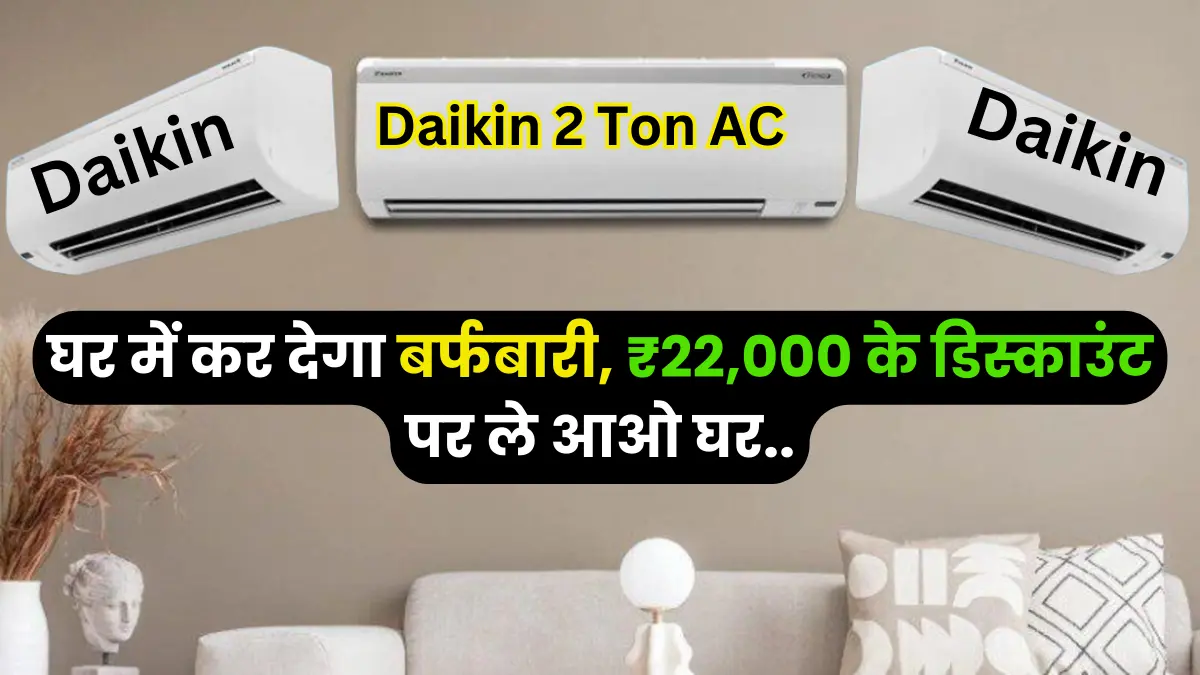 Daikin 2023 Model 2 Ton 3 Star AC