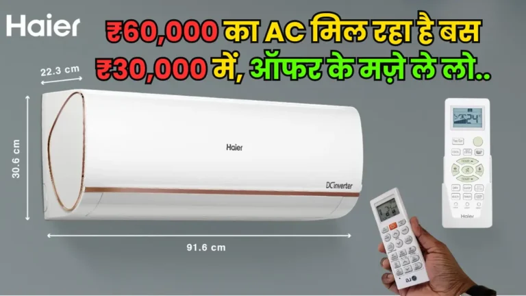 Haier 1.5 Ton 3 Star Split Dual Inverter AC