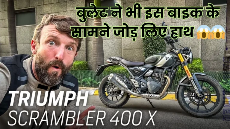 Triumph Scrambler 400 X