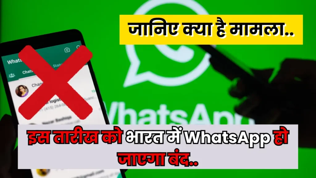 WhatsApp Ban