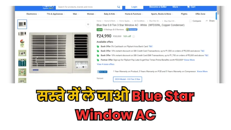 Blue Star Window AC