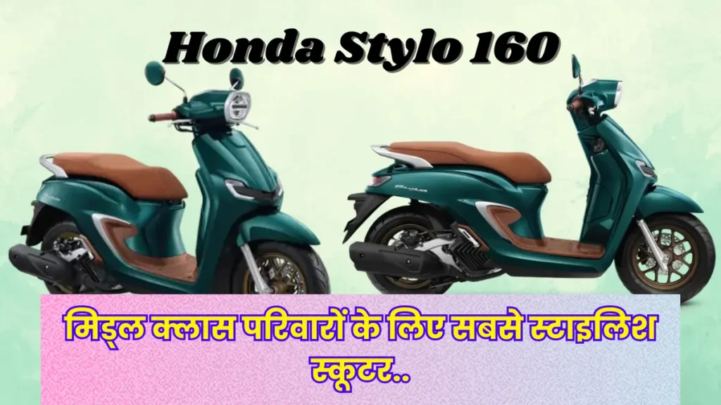 Honda Stylo 160