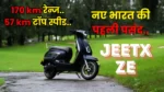 JeetX ZE