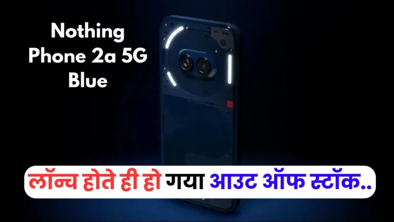 Nothing Phone 2a 5G