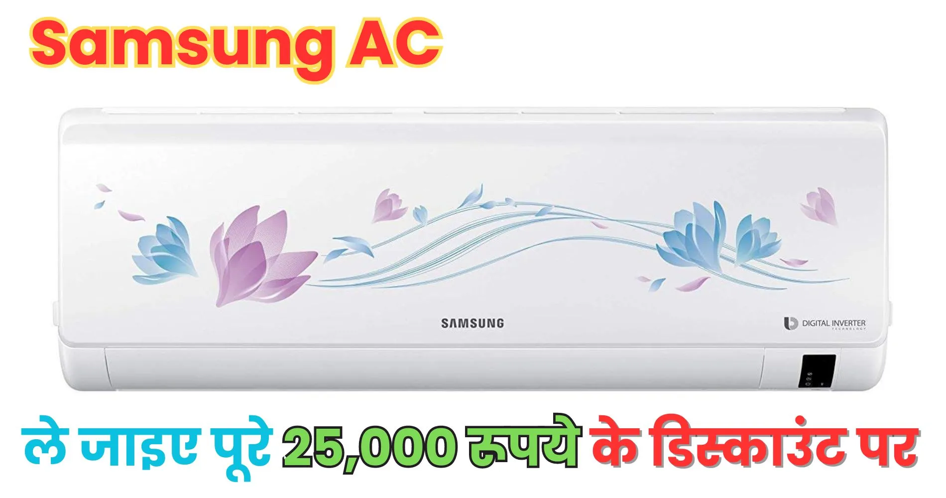 Samsung 1 Ton AC