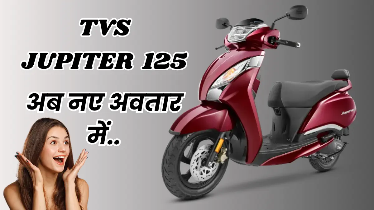 TVS JUPITER 125