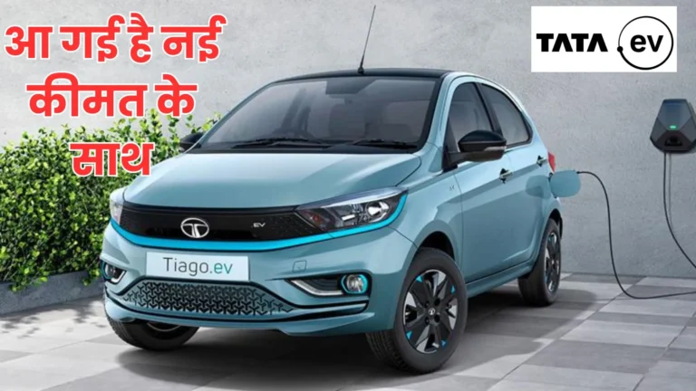 Tata Tiago EV﻿