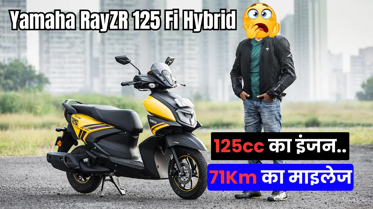 Yamaha RayZR 125 Fi Hybrid