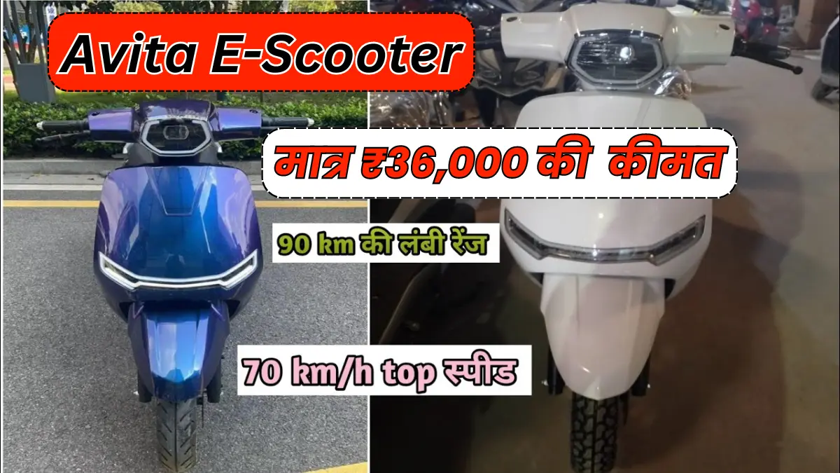 Avita E-Scooter