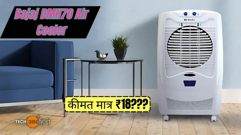 Bajaj DMH70 Air Cooler