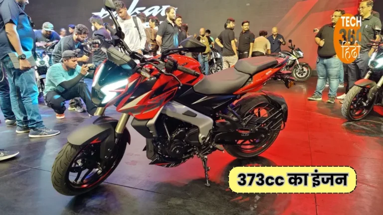 Bajaj Pulsar NS 400Z