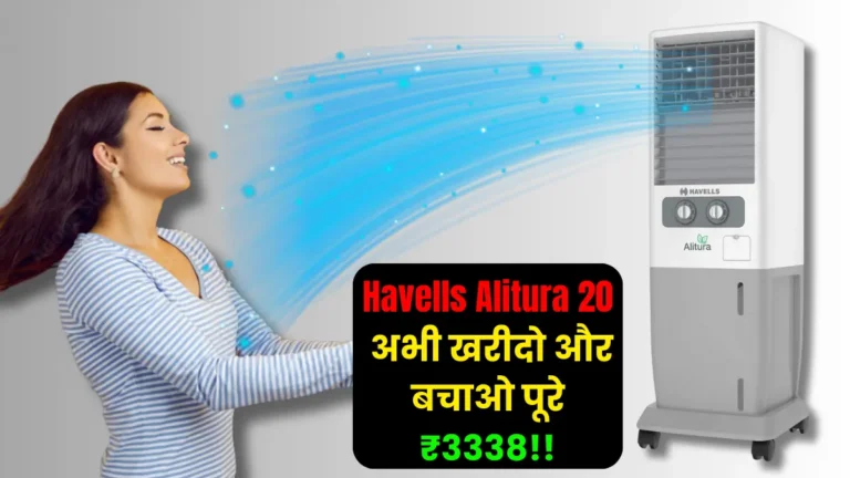 Havells Alitura 20