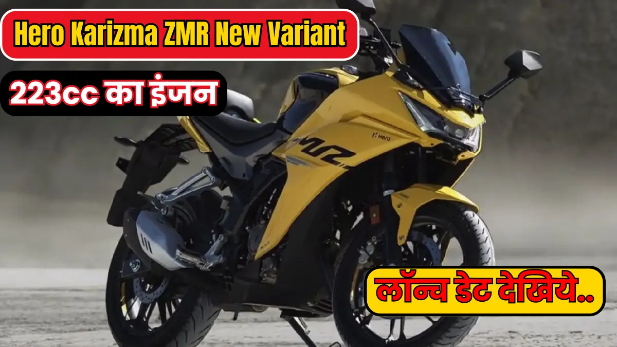 Hero Karizma ZMR