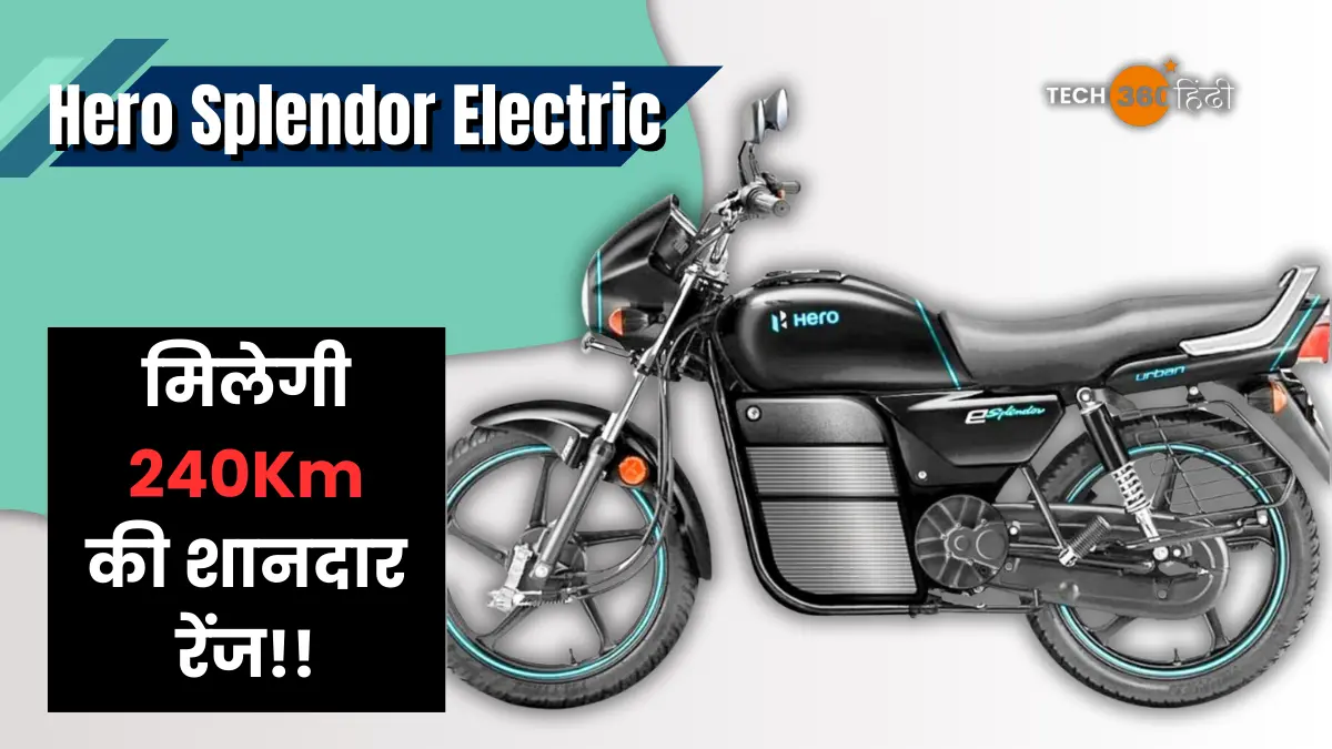 Hero Splendor Electric