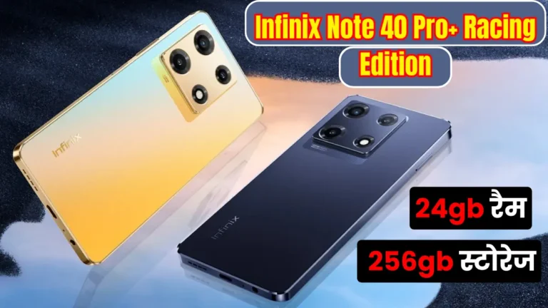 Infinix Note 40 Pro+ Racing Edition