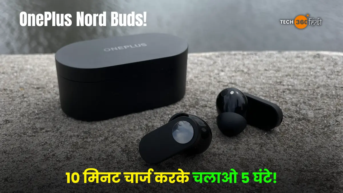 OnePlus Nord Buds