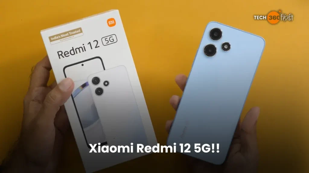 Xiaomi Redmi 12 5G