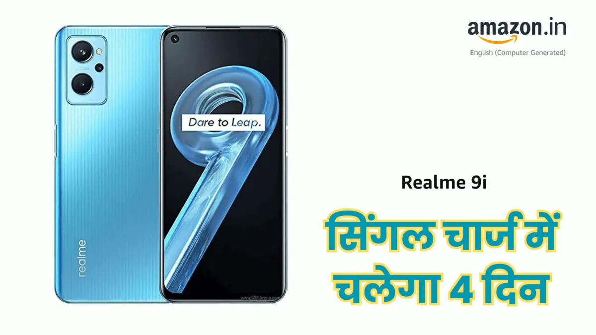 Realme 9i