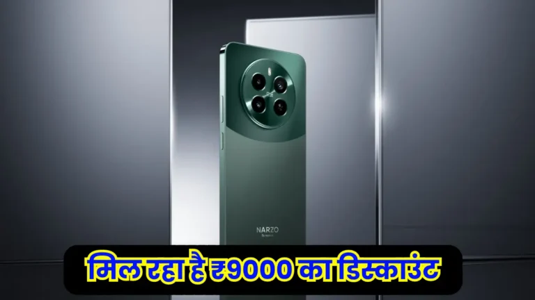 Realme Narzo 70 Pro Price drop