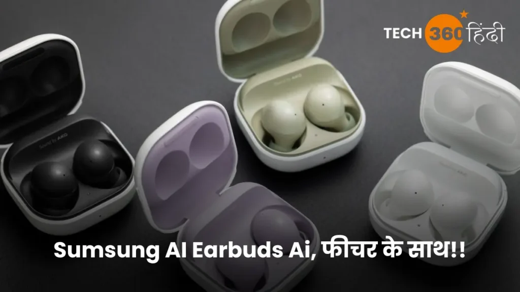 Sumsung AI Earbuds