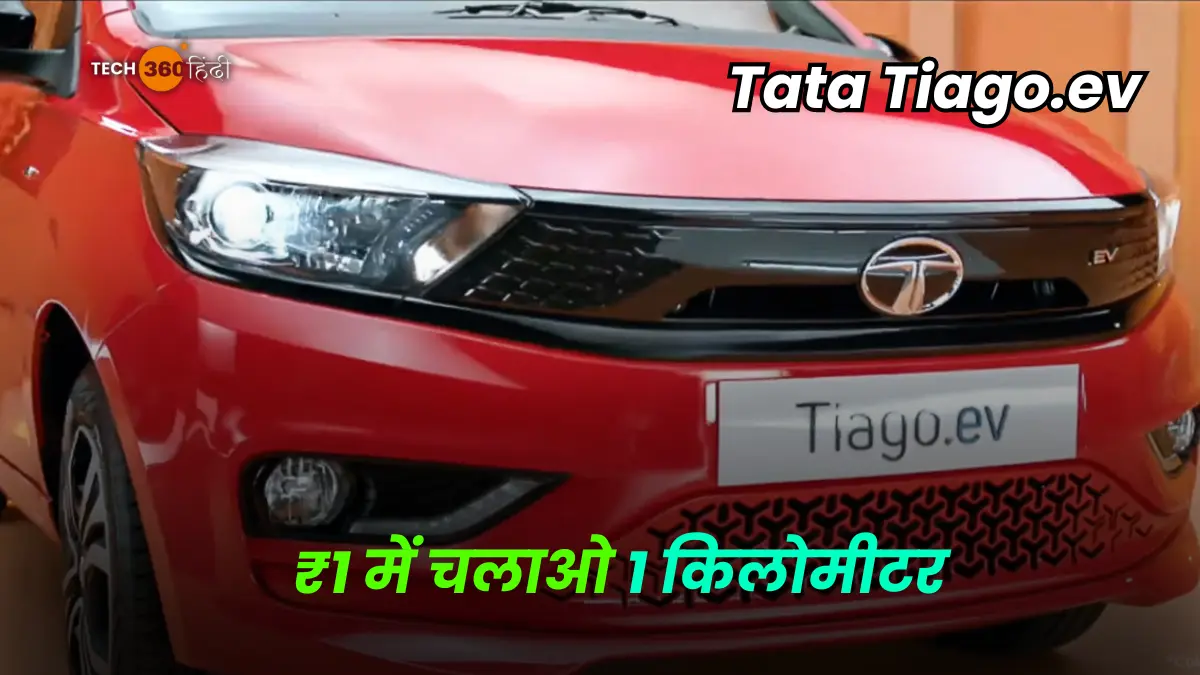 Tata Tiago.ev