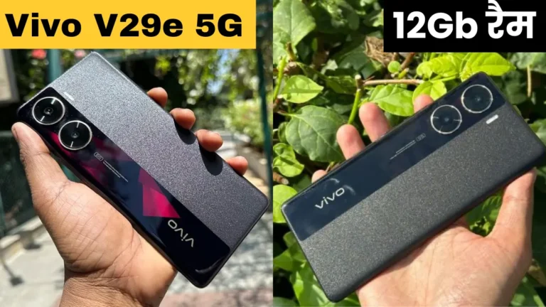 Vivo V29e 5G