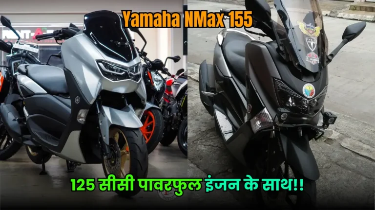 Yamaha NMax 155