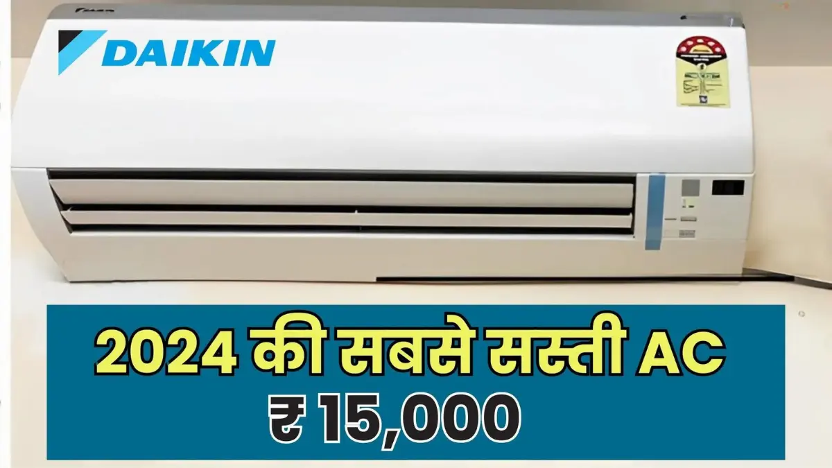 Daikin 2 Ton AC