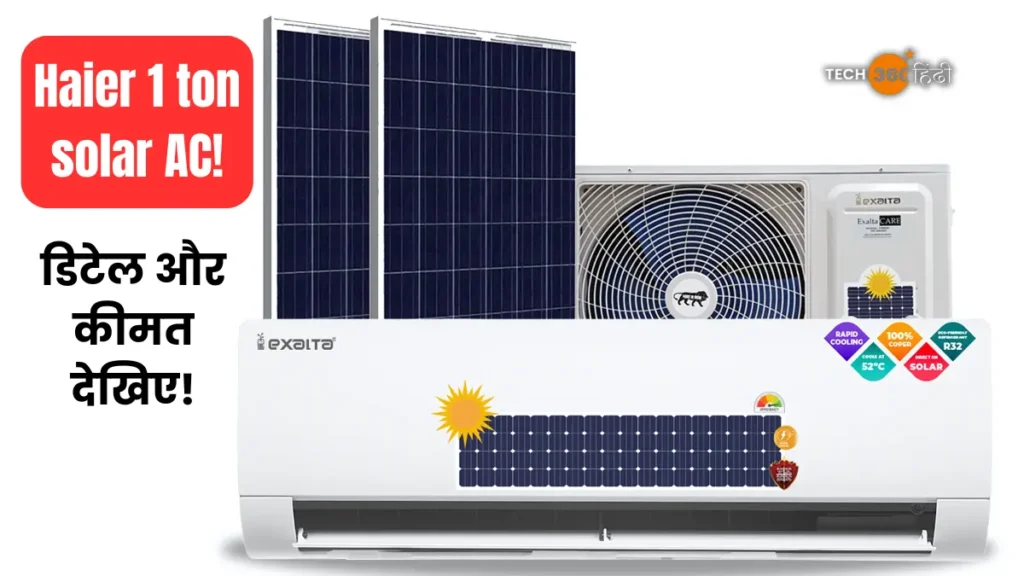 Haier 1 ton solar AC