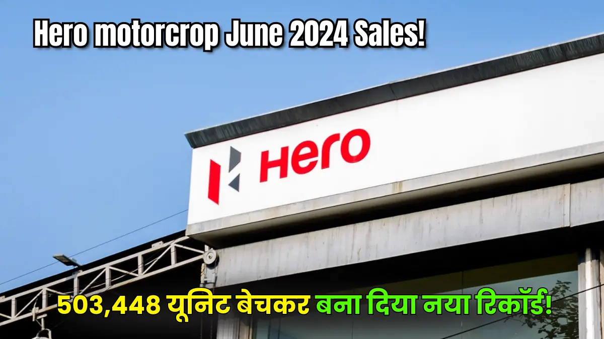 Hero MotoCorp