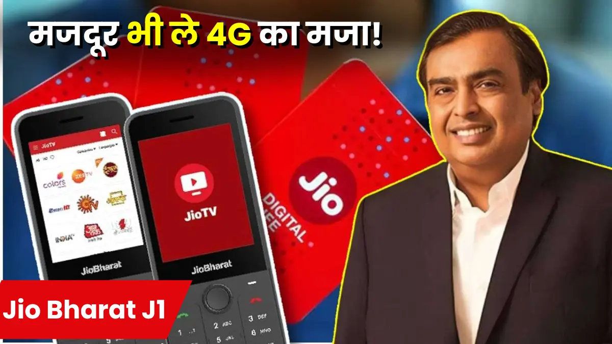 Jio Bharat J1