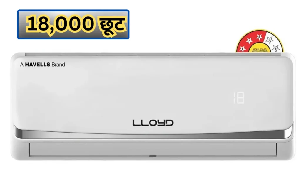 Lloyd 2 Ton AC