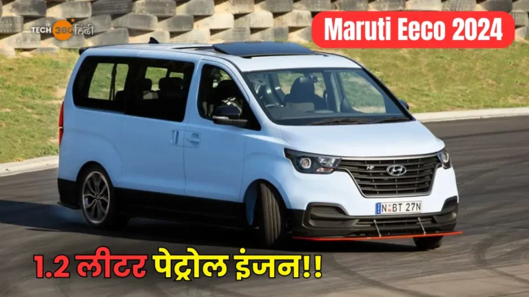 Maruti Eeco 2024