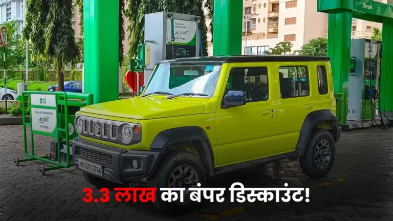 Maruti Jimny