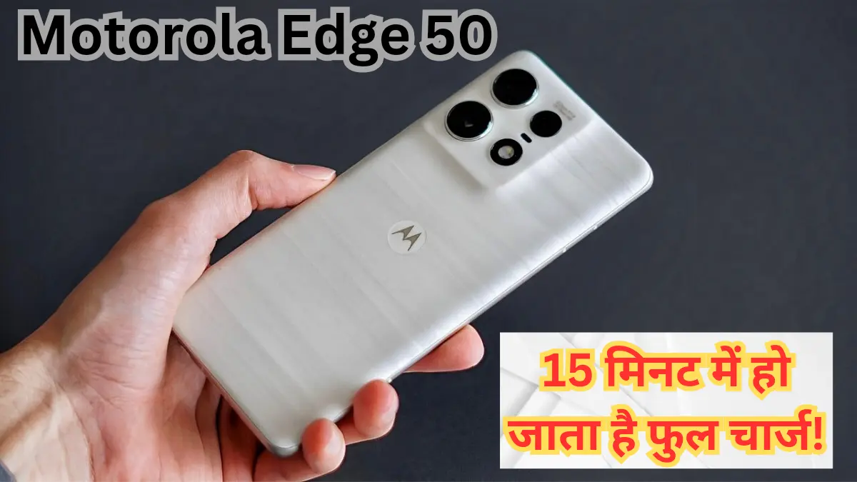 Motorola Edge 50