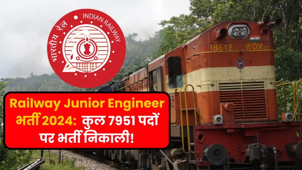 Railway Junior Engineer