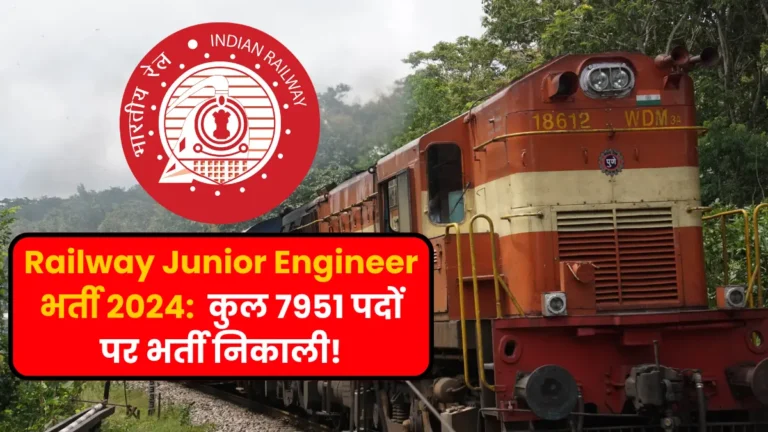 Railway Junior Engineer