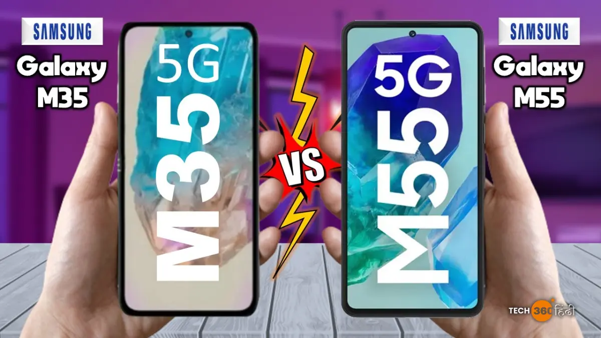 Samsung Galaxy M35 vs M55