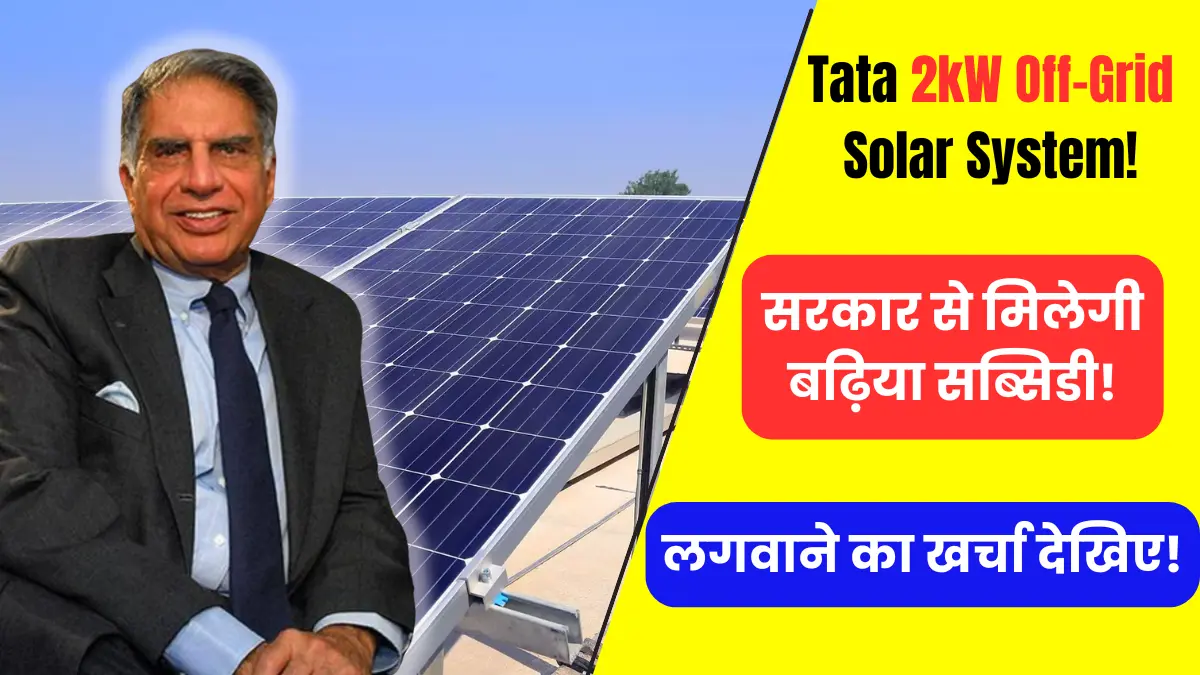 Tata 2kW Off-Grid Solar System