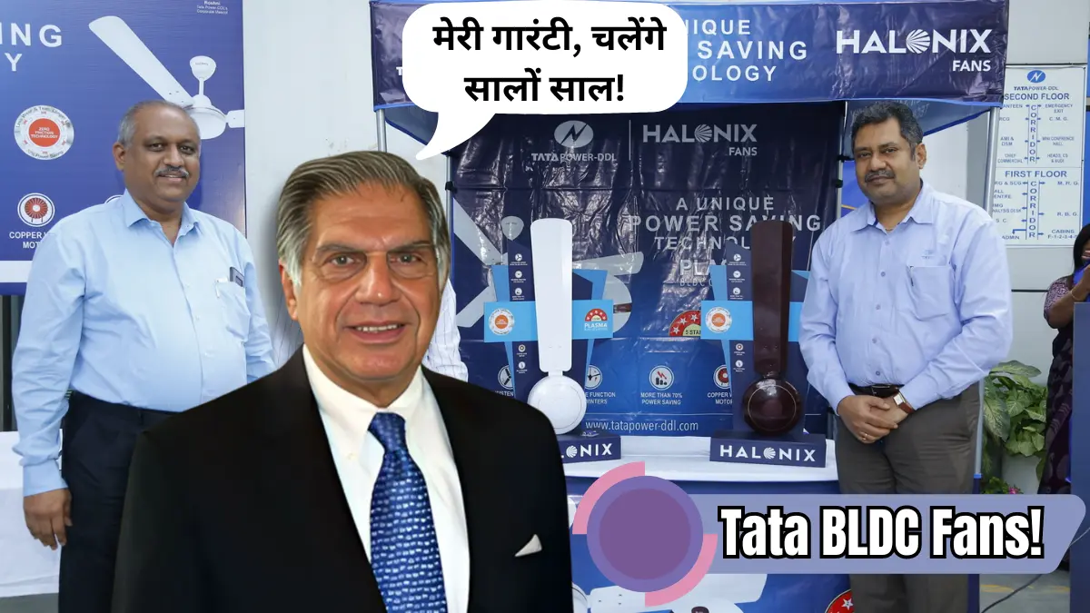 Tata BLDC fans