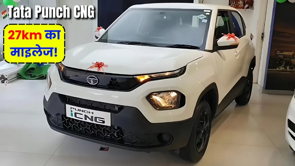 Tata Punch CNG 