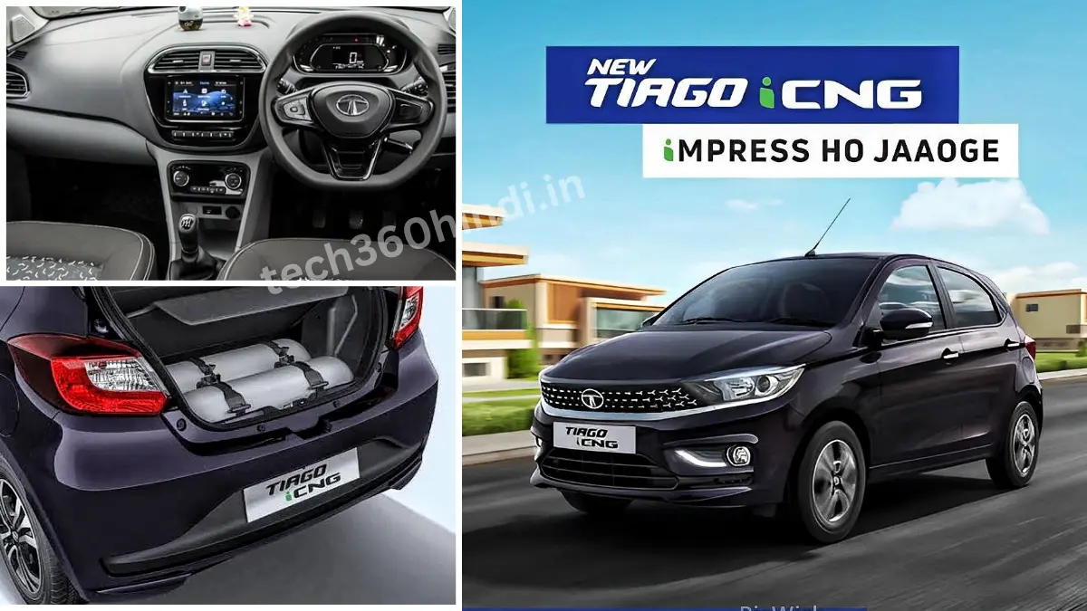 Tata Tiago XE CNG