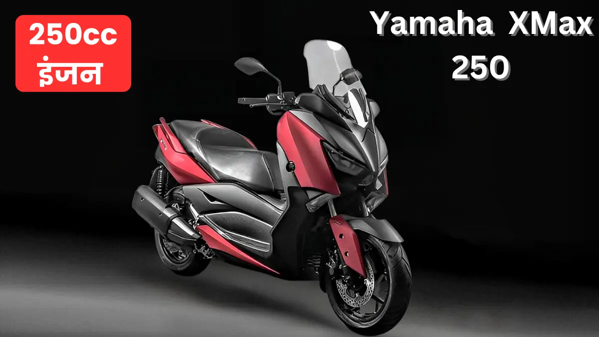 Yamaha XMax 250