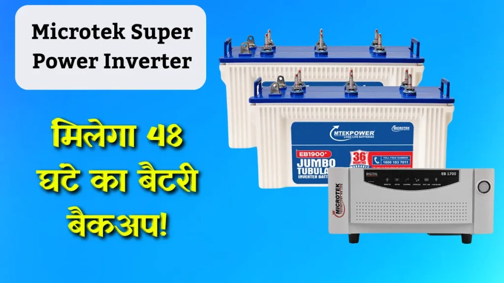 Microtek Super Power Inverter