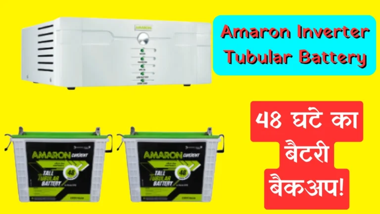 Amaron Inverter Tubular Inverter Battery