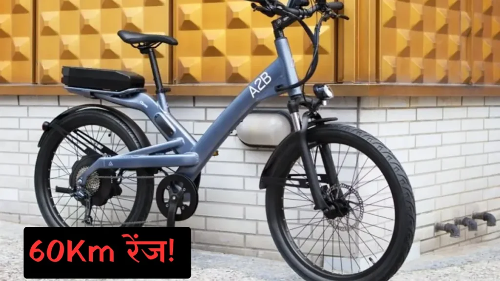 Hero A2B electric cycle