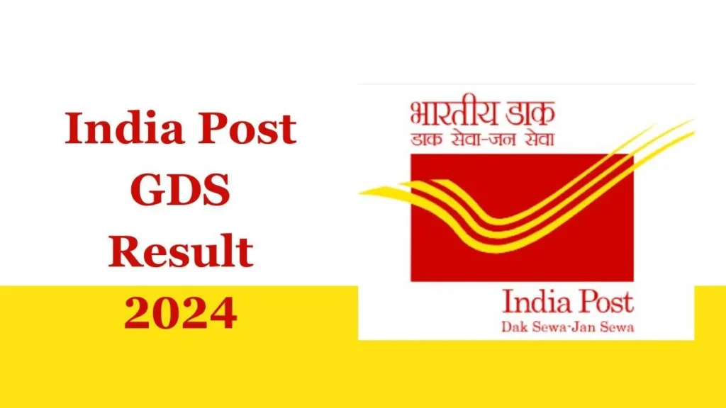 India Post GDS Result