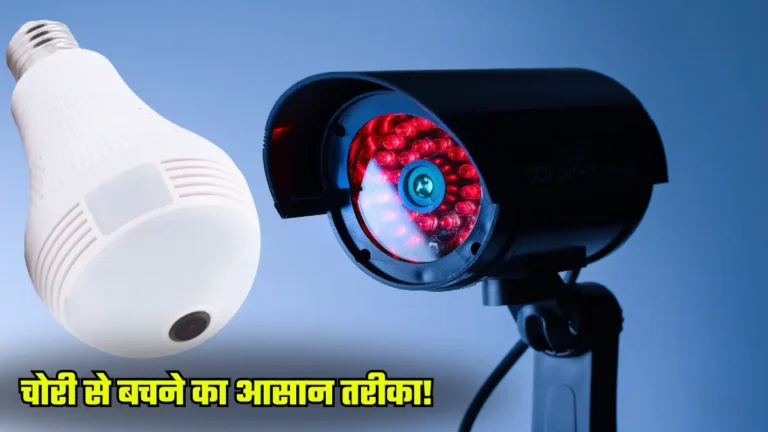 CCTV Bulb Camera