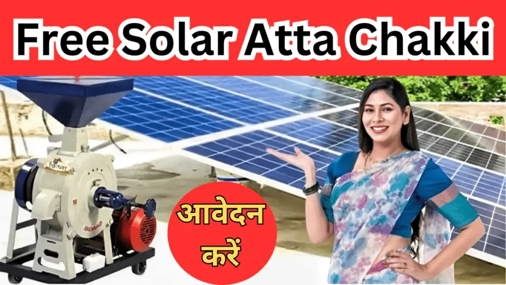 Free Solar Atta Chakki